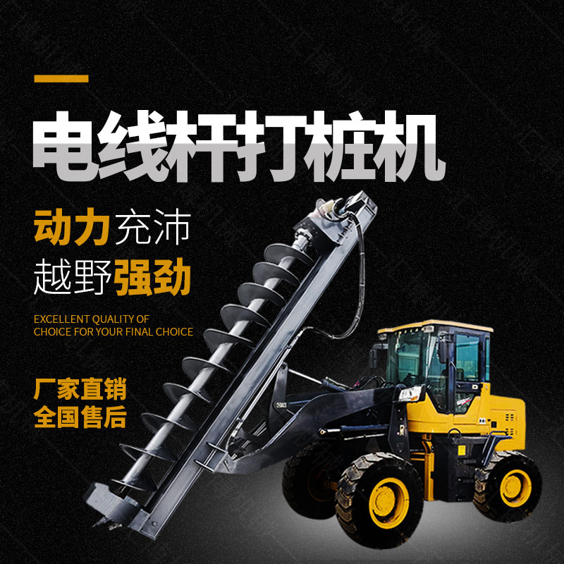 小挖機(jī)螺旋鉆機(jī)打眼機(jī)，挖掘機(jī)螺旋鉆價(jià)格